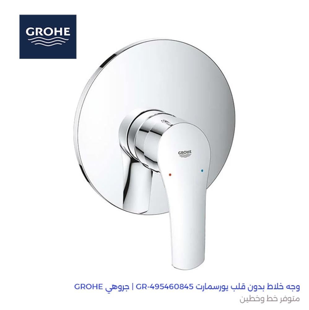 وجه خلاط دش خط مخفي جروهي يورو سمارت